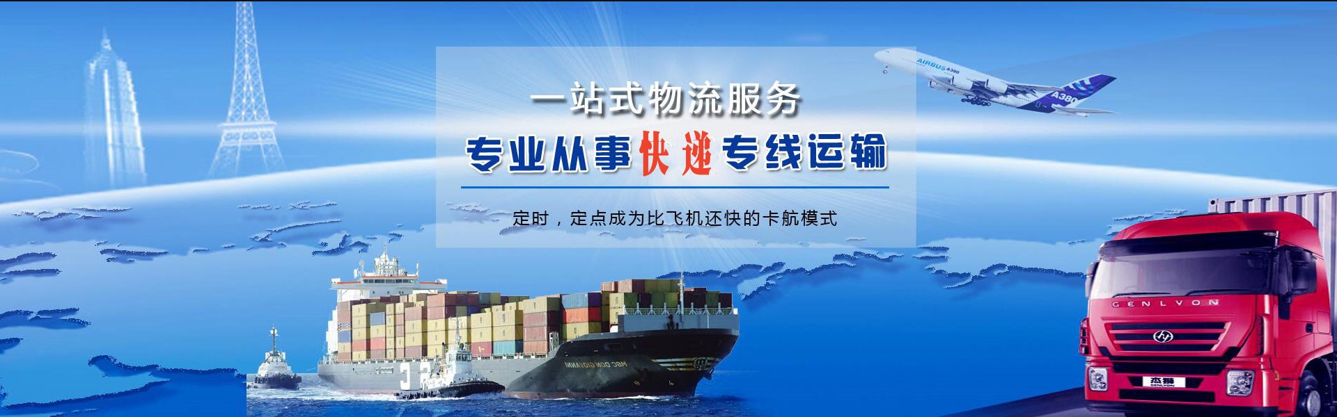 永德到丹麦物流公司-永德至丹麦物流专线-永德空运到丹麦-优时通物流有限公司