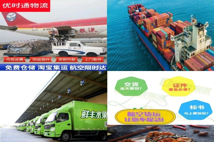 永德到丹麦航空货运公司-永德到丹麦物流专线